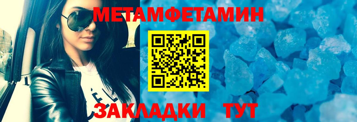 Amphetamine  Amphetamine 97%  Вход с VPN  Светлоград 