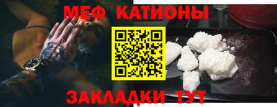 метамфетамин Волжск