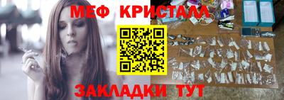 метамфетамин Волжск