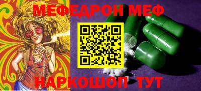MDMA Волжский