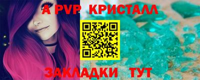MDMA Волжский