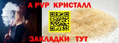 метамфетамин Волжск