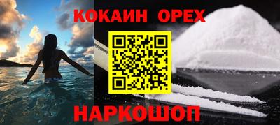 марки lsd Волгодонск