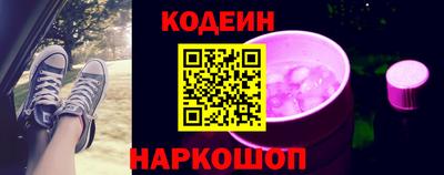 марки lsd Волгодонск