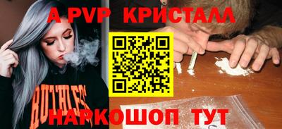 метамфетамин Волжск