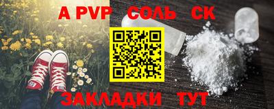 MDMA Волжский