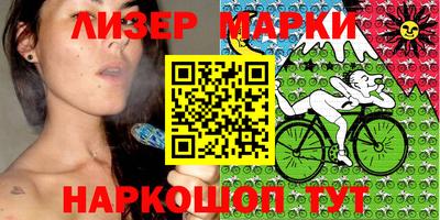 марки lsd Волгодонск