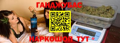 метамфетамин Волжск