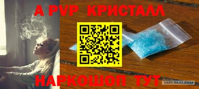 марки lsd Волгодонск
