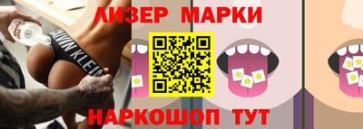 метамфетамин Волжск