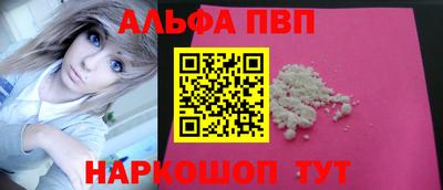 марки lsd Волгодонск