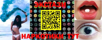 метамфетамин Волжск