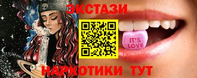 метамфетамин Волжск