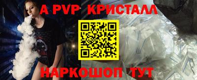 марки lsd Волгодонск