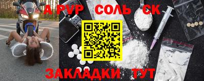MDMA Волжский