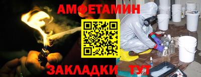 марки lsd Волгодонск
