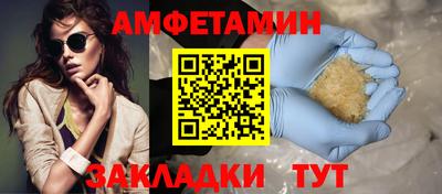 метамфетамин Волжск