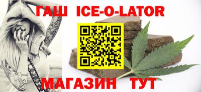 метамфетамин Волжск
