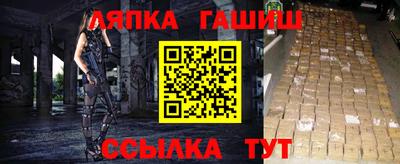 метамфетамин Волжск