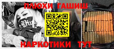 метамфетамин Волжск