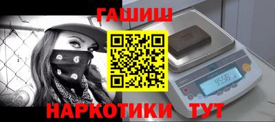 метамфетамин Волжск