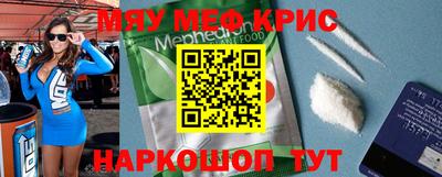 метамфетамин Волжск