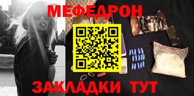 метамфетамин Волжск