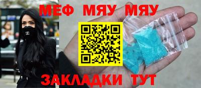 MDMA Волжский