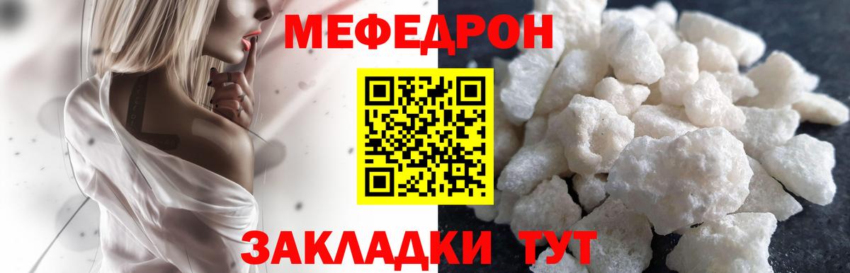 Канабис Светлоград
