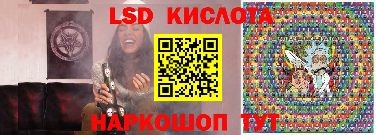 Марки 25I-NBOMe 1,5мг  Вход с VPN  Светлоград 