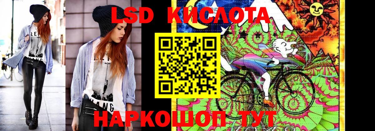 Каннабис  Светлоград  НБОМе  Мефедрон кристаллы  Гашиш  ГАШ  Вход с VPN  Кокаин  MDMA 