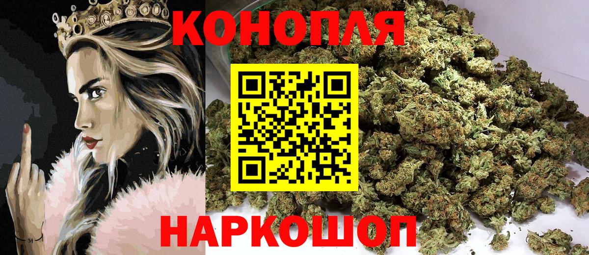 Светлоград  Бошки марихуана гибрид  Вход с VPN  Конопля AK-47  МАРИХУАНА LSD WEED 